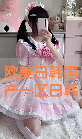 日韩96式精品视频,激情燃烧的岁月，经典再现