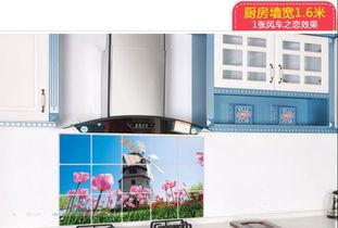 日韩厨房贴画视频,打造温馨烹饪空间的艺术之旅