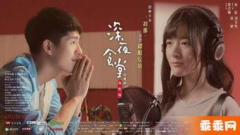 日韩视频第三夜在线观看,激情燃烧的夜晚，精彩瞬间回顾